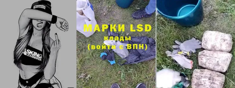 гидра как войти  Бронницы  LSD-25 экстази кислота 